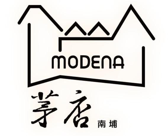 茅店bnb Beipu Екстериор снимка