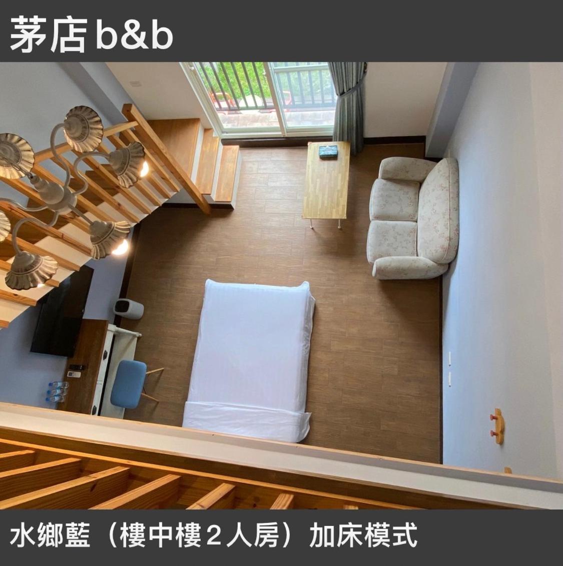 茅店bnb Beipu Екстериор снимка